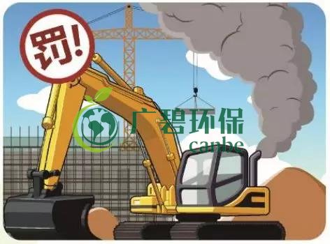 佛山企業(yè)環(huán)保領(lǐng)域失信 融資貸款也會受限！(圖1)